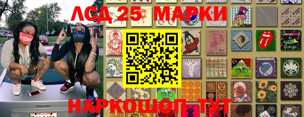 Ирбит  Наркотические марки  Вход с VPN  Марки NBOMe 1500мкг 
