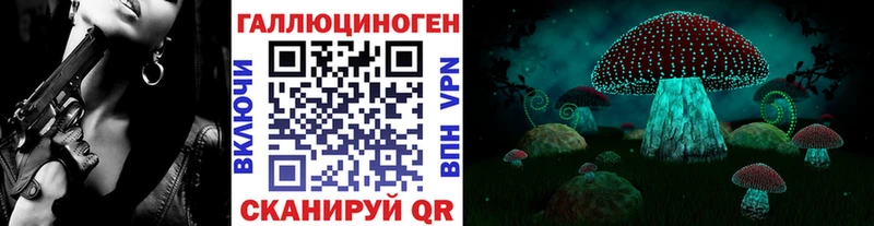 наркотики  Ирбит  Псилоцибиновые грибы ЛСД 