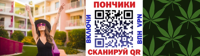 Каннабис Ganja  Ирбит 