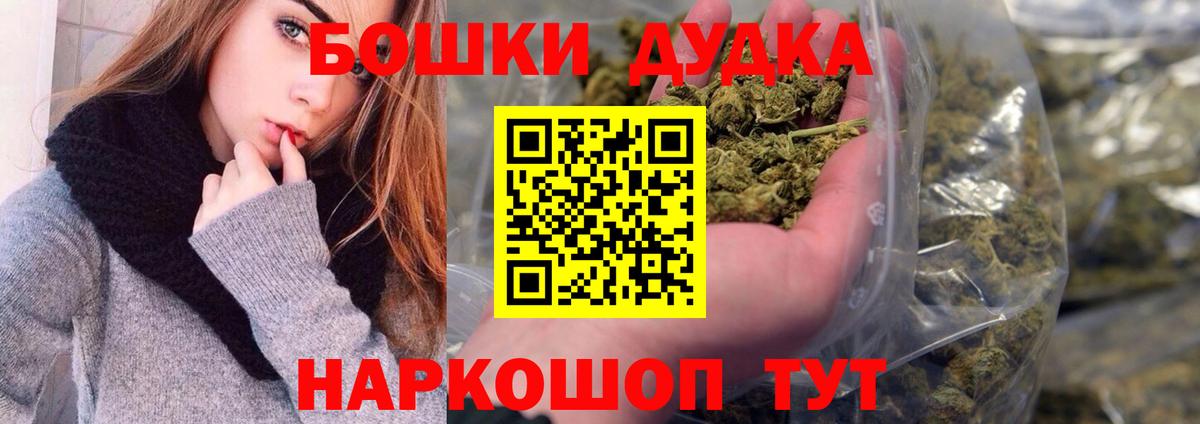 Бошки Шишки тримм  Конопля MAZAR  Канабис индика  Вход с VPN  Ирбит  МАРИХУАНА тримм 