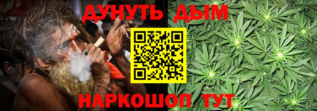 Конопля AK-47 Ирбит
